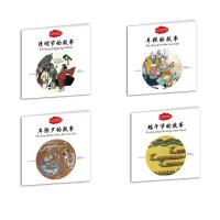 幼学启蒙丛书?中国民俗故事102327396新世界出版社有限责任公司