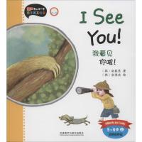 丽声我的D一套亲子英文绘本套装(5-6岁上 下)(点读版)9000560009353外语教学与研究出版社