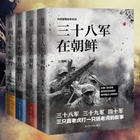 齐国军事史9787533334192山东齐鲁书社出版有限公司