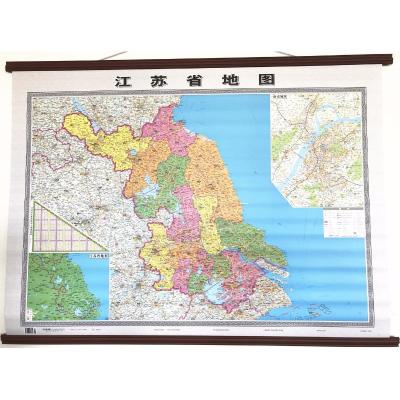 江苏省地图(全新升级版)9787807548539山东省地图出版社