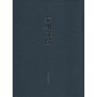 泰州古迹志 泰州市地理志 兴化县小通志9787550620292凤凰出版社