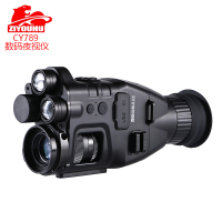 自由虎CY789数码夜视仪红外线单筒全黑夜视望远镜高清摄像户外