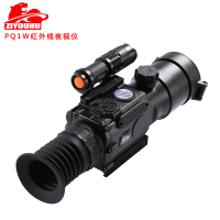 自由虎数码红外线夜视仪PQ1W昼夜两用户外瞄准录像拍照可连接WIFI