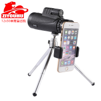 新款自由虎单筒望远镜12x50大物镜迷你便携高清夜视拍照望远镜