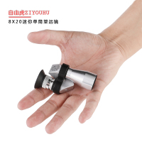ZIYOUHU迷你拐角望远镜8x20高清金属单筒手持便携小巧户外望远镜