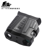 自由虎数码夜视仪DE-100昼夜两用录像拍照红外望远镜大屏高清成像
