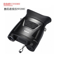 ZIYOUHU带屏数码夜视仪NV200C红外线拍照录像野外观察昼夜两用