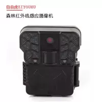 ZIYOUHU探测夜视仪 森林安防摄像机多功能一体机一件代发