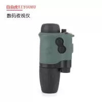 ZIYOUHU高倍高清数码夜视仪全黑夜间拍照录像实时监控红外望远镜
