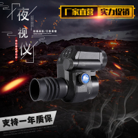 自由虎新品夜视仪红外单筒数码高倍高清全黑LW150拍照夜视望远镜