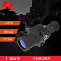 自由虎双目夜视拍照录像双筒高清红外夜视仪批发WS50探测救援夜视