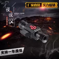 自由虎WL-50红外夜视仪双筒望远镜数码变倍高清全黑拍照录像户外