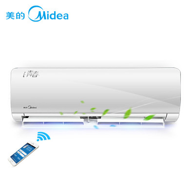 美的(Midea) KFR-26GW/WCBD3@ 空调 大1匹智能静音时尚定频冷暖云智能