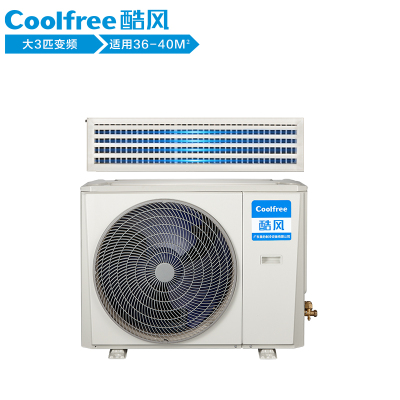酷风(Coolfree)美的中央空调风管机一拖一大3匹变频风管机家用客厅冷暖家庭 GRD72T2W/BP2N1Y-CF