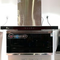 红日油烟机CXW-230-LE7503