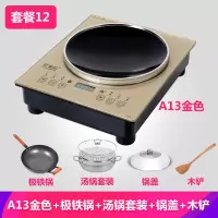 亿家信凹面电磁炉家用大功率3500W爆炒火锅智能多功能新款嵌入式节能凹形电池炉凹型电磁灶