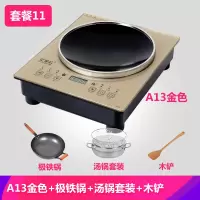 亿家信凹面电磁炉家用大功率3500W爆炒火锅智能多功能新款嵌入式节能凹形电池炉电磁灶