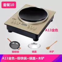 亿家信凹面电磁炉家用大功率3500W爆炒火锅智能多功能新款嵌入式节能凹形电池炉凹型电磁灶