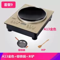 亿家信凹面电磁炉家用大功率3500W爆炒火锅智能多功能新款嵌入式节能凹形电池炉凹型电磁灶