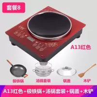 亿家信凹面电磁炉家用大功率3500W爆炒火锅智能多功能新款嵌入式节能凹形电池炉凹型电磁灶