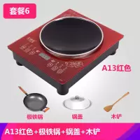亿家信凹面电磁炉家用大功率3500W爆炒火锅智能多功能新款嵌入式节能凹形电池炉凹型电磁灶