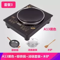 亿家信凹面电磁炉家用大功率3500W爆炒火锅智能多功能新款嵌入式节能凹形电池炉凹型电磁灶