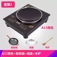 亿家信凹面电磁炉家用大功率3500W爆炒火锅智能多功能新款嵌入式节能凹形电池炉凹型电磁灶