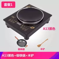 亿家信凹面电磁炉家用大功率3500W爆炒火锅智能多功能新款嵌入式节能凹形电池炉凹型电磁灶