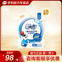 伊利(YILI)QQ星 榛高4段3-12岁儿童成长营养配方牛奶粉420g盒装(新旧包装随机发货)