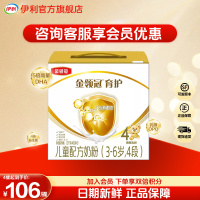 伊利(YILI)金领冠 育护 奶粉4段1200g*1提盒装儿童牛奶粉(新旧包装随机发货)