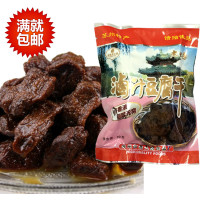 苏州特产卤汁豆腐干8袋*90克袋装素食零食苏州老大房出品