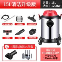 TCL TXC-T120A吸尘器家用商用干湿吹三用大吸力吸尘器扫地机大功率桶式无耗材吸尘机15尘盒/尘桶干湿两用式升级款