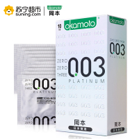 冈本避孕套情趣0.03安全套男用情趣用品套套超薄003白金10片装成人用品 日本 原装 进口 产品 okamoto