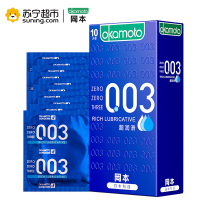 冈本避孕套0.03情趣男用安全套情趣用品超薄套套003超润滑10片装成人用品 日本 原装 进口 产品 okamoto