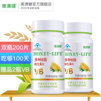 美澳健 多种B族维生素片 100片 复合维生素b VB 维生素b