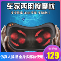 康仆肩颈椎按摩器理疗全身电动仪家用肩部腰部颈肩热敷枕头神器