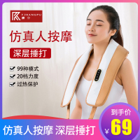 多功能锤肩膀按摩器仪肩颈椎敲敲乐家用脖子背部腰部捶打按摩披肩