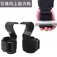 引体向上辅助带单杠手套健身男硬拉握力护腕 串得起
