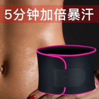 束腰带女收腹护腰健身可调节男瘦运动透气塑身200斤串得起