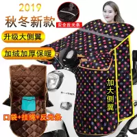 电动车挡风被冬季加厚加绒保暖电瓶车防风被摩托车防水护膝挡风罩串得起