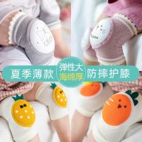 宝宝护膝防摔夏季透气 儿童护膝加厚 运动护具小孩学步护肘婴儿爬行护膝套串得起