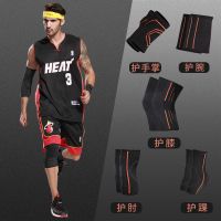 护膝护肘护腕护臂套装男运动护具全套装备战术篮球打手腕护手膝盖串得起
