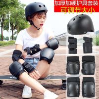轮滑护具套装儿童头盔防摔自行车滑板溜冰平衡车溜冰鞋护膝安全帽串得起