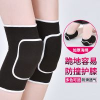 舞蹈护膝女士跳童儿童练功拜佛擦地跪地防撞加厚膝盖护具串得起