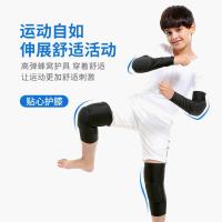 专业儿童学生护臂护膝蜂窝防摔防撞篮球轮滑运动护具护腿护肘串得起