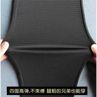 冰丝七分裤男宽松夏季薄款休闲镂空大码运动跑步速干短裤空调裤潮串得起