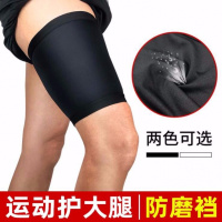 护大腿男运动跑步压缩腿套女保暖肌肉拉伤护具串得起