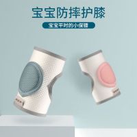 可调节儿童护膝 防摔婴儿幼儿宝宝学步爬行护膝套 透气小孩护肘串得起