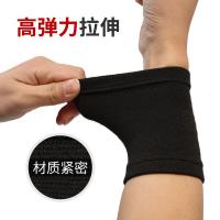 护腕男女超薄款透气手腕扭伤运动健身手套护掌腱鞘保暖儿童串得起