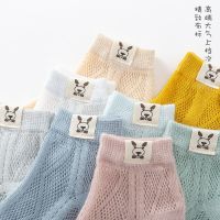 儿童袜子夏季薄款棉质网眼男童船袜超薄女童宝宝袜小孩短筒袜子串得起